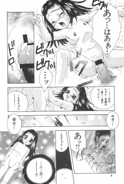 Page 20 of Moudoku no Melody o Anata no Kuchi ni Nejikonde ageru