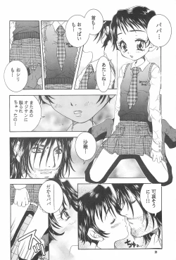 Page 30 of Moudoku no Melody o Anata no Kuchi ni Nejikonde ageru