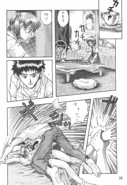 Page 32 of Azukizuki