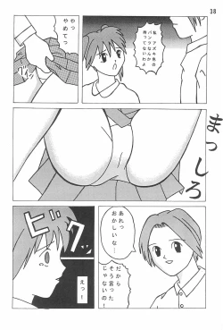 Page 40 of Azukizuki