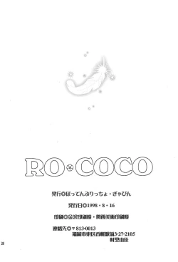 Page 28 of RO COCO