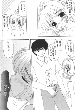 Page 12 of Genkikko 2