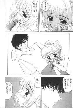 Page 13 of Genkikko 2