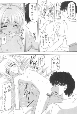 Page 16 of Genkikko 2