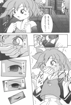 Page 31 of Genkikko 2