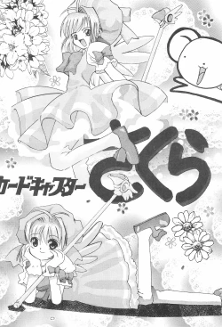 Page 3 of Genkikko 2