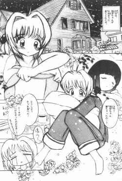 Page 47 of Genkikko 2