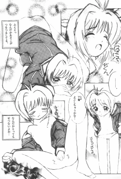 Page 49 of Genkikko 2