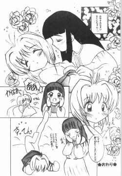 Page 55 of Genkikko 2