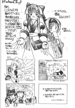 Page 56 of Genkikko 2