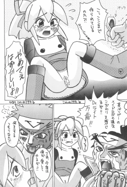 Page 61 of Genkikko 2