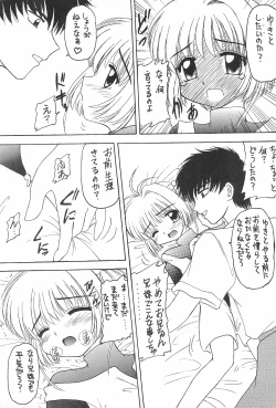 Page 9 of Genkikko 2