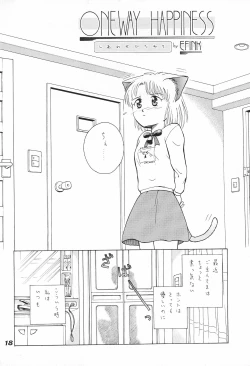 Page 18 of Nekoman.
