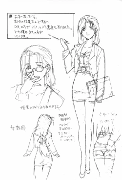 Page 10 of Rakugaki 2