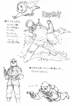 Page 30 of Rakugaki 2