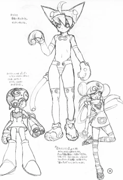 Page 24 of F. Fathers' Day Vol.0