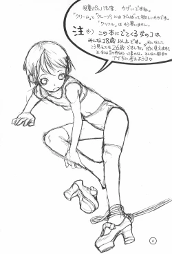 Page 4 of F. Fathers' Day Vol.0