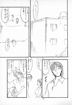 Page 19 of Funsen! Gunvarion Version up.001