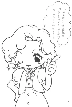 Page 3 of Ojamajo Love Love Love!!!