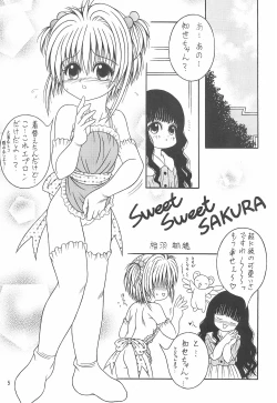 Page 7 of Sweet Sweet SAKURA
