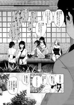Page 164 of Kasshoku Shounen, Fudeoroshi-mura e Iku