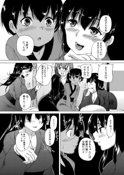 Page 20 of Kasshoku Shounen, Fudeoroshi-mura e Iku