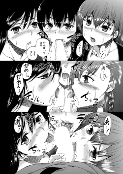 Page 42 of Kasshoku Shounen, Fudeoroshi-mura e Iku