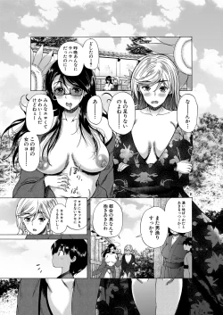 Page 99 of Kasshoku Shounen, Fudeoroshi-mura e Iku