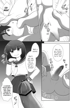 Page 5 of Ashi, Seito, Shuudan