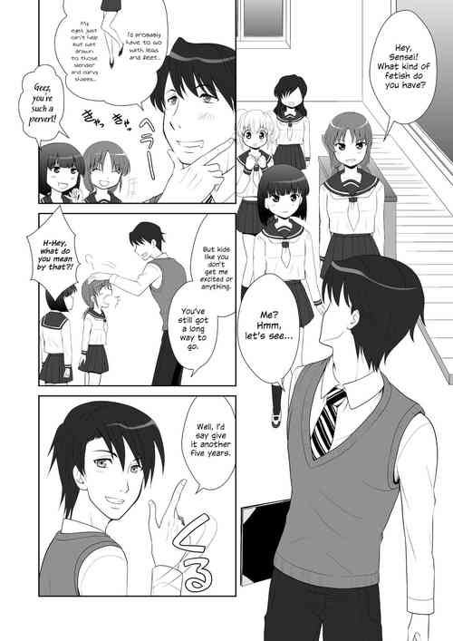 Download Ashi, Seito, Shuudan