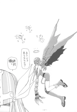 Page 21 of Outside 11