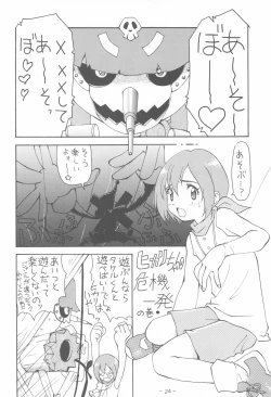 Page 24 of Outside 11