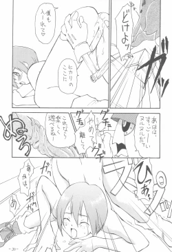 Page 30 of Outside 11