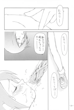 Page 32 of Outside 11