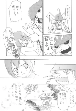 Page 35 of Outside 11