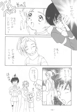 Page 46 of Outside 11