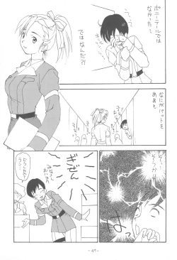 Page 47 of Outside 11