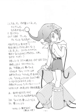 Page 4 of Outside 11