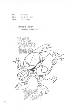 Page 50 of Outside 11