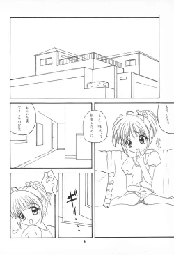 Page 10 of My Little Princess