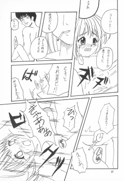 Page 31 of My Little Princess