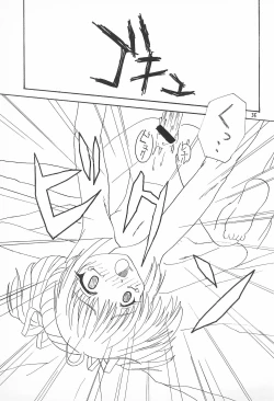 Page 39 of My Little Princess