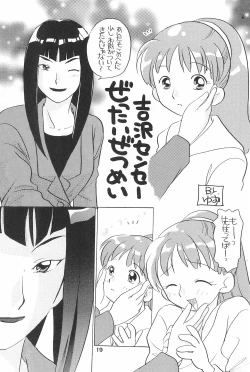 Page 19 of Momoko-chan Zettai Zetsumei