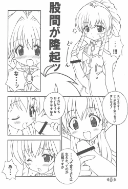 Page 10 of LEO-CIRCLE JUNKS