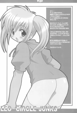 Page 21 of LEO-CIRCLE JUNKS