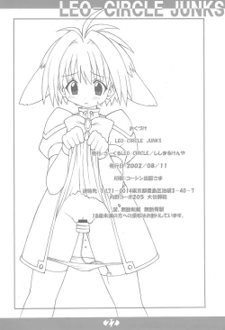 Page 22 of LEO-CIRCLE JUNKS