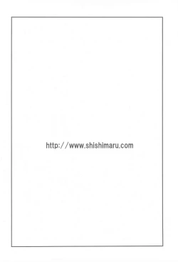 Page 24 of LEO-CIRCLE JUNKS