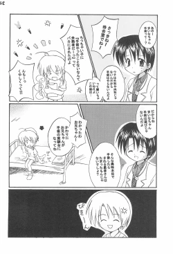 Page 29 of Oisha-san Daisuki