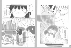 Page 13 of Zettai nandakara ne...