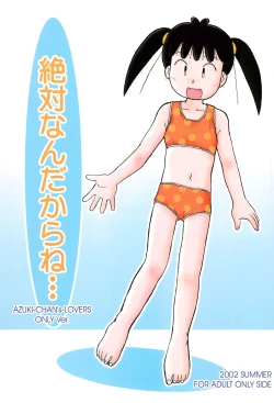 Page 1 of Zettai nandakara ne...